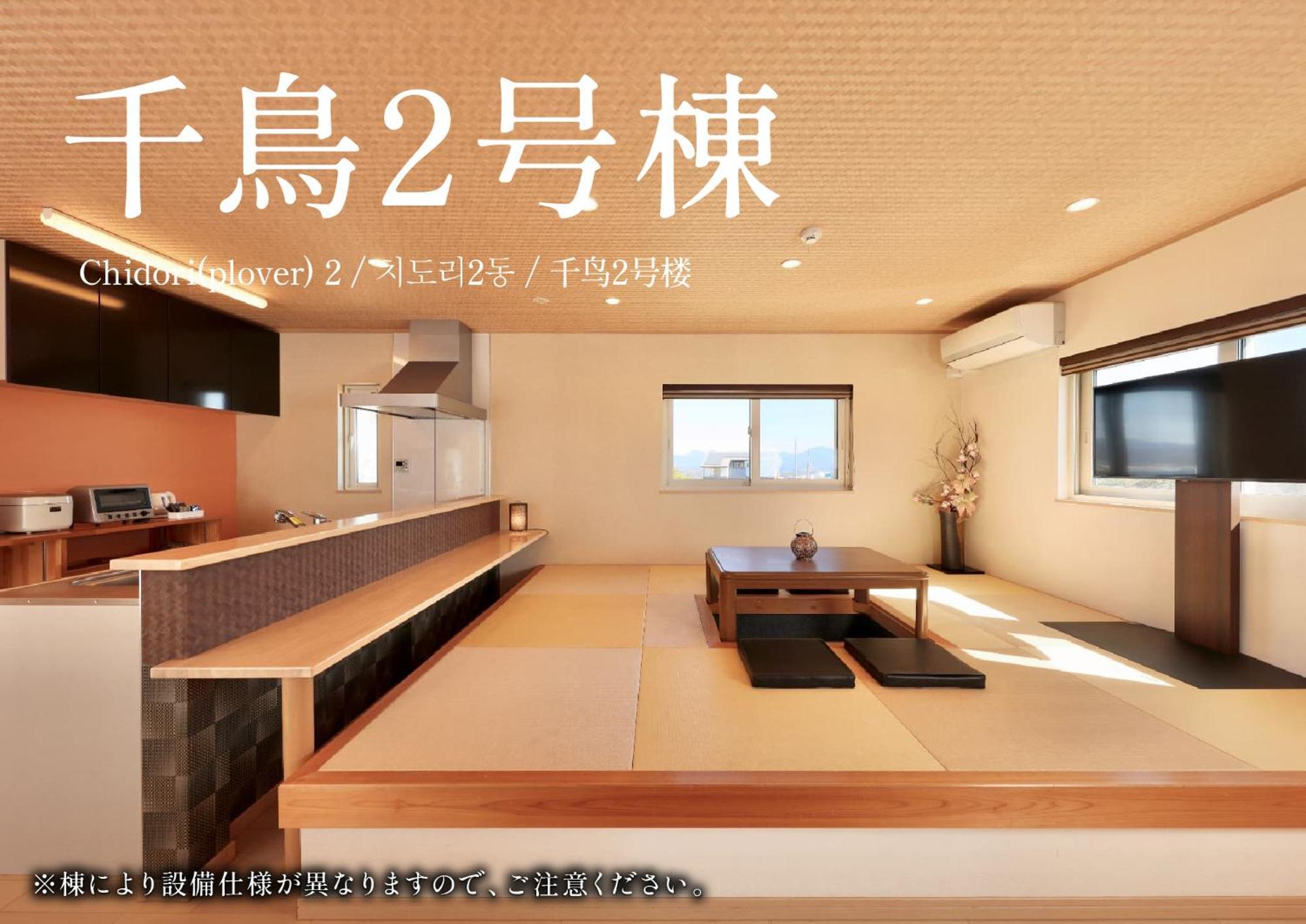 Villa Crystal Besso Shirahama Exterior foto