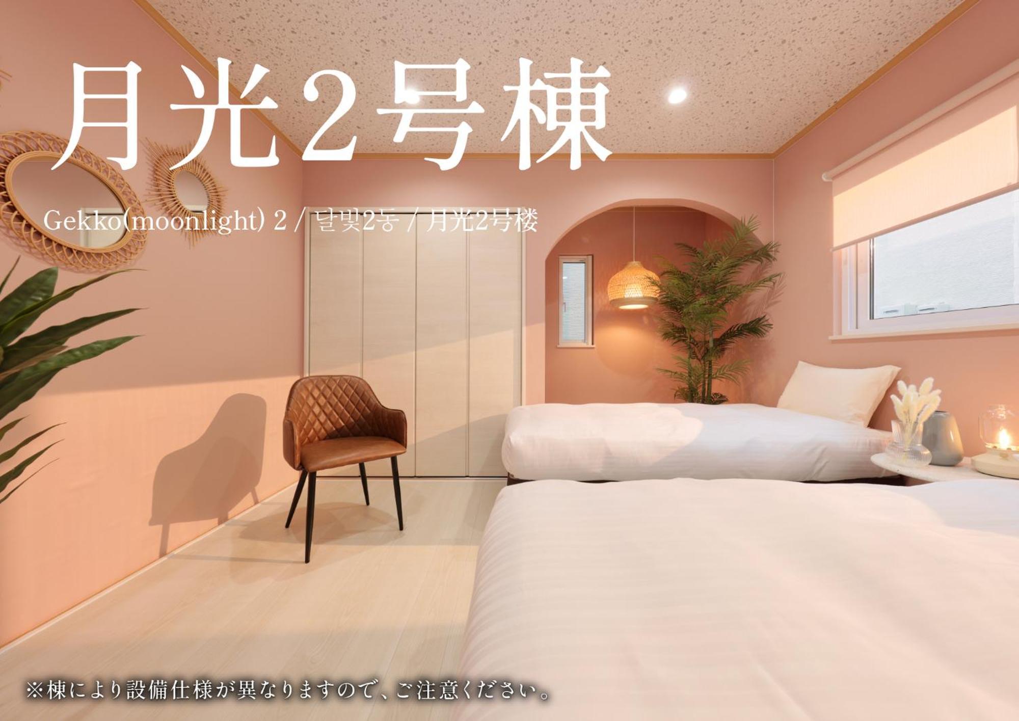 Villa Crystal Besso Shirahama Exterior foto